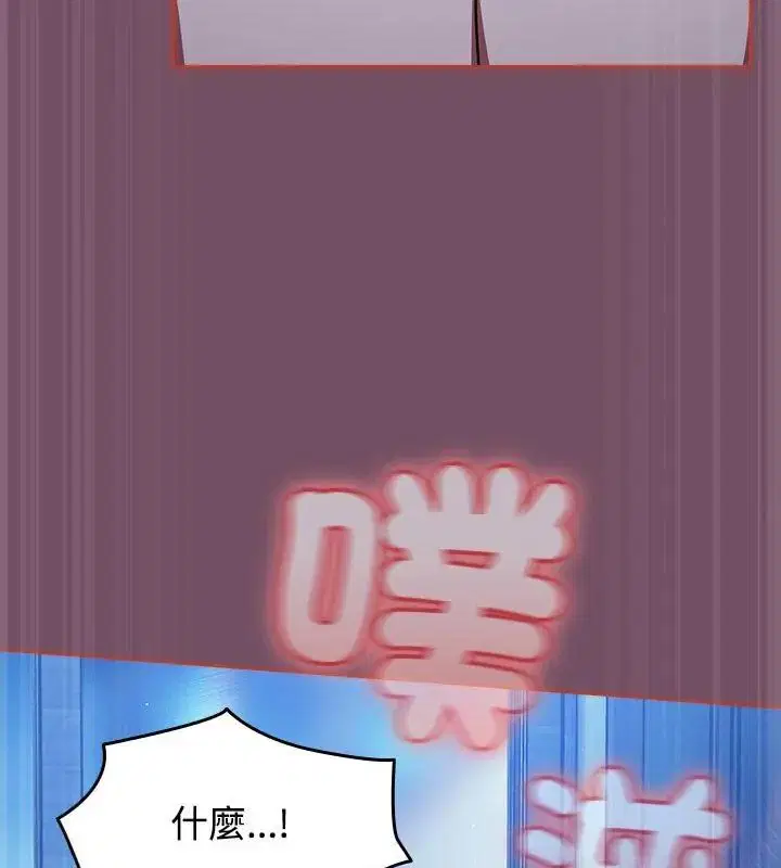 第74話