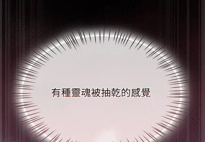 第74話