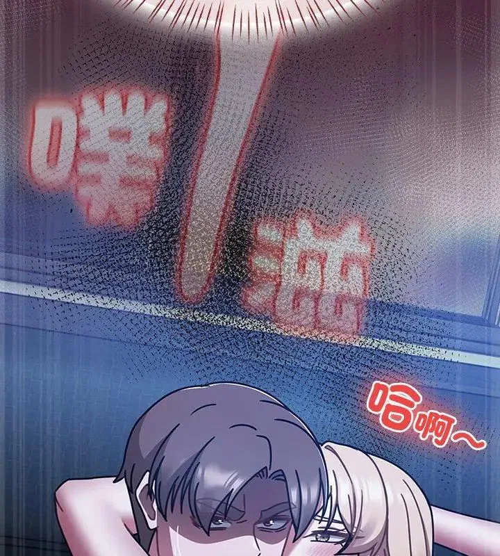 第74話