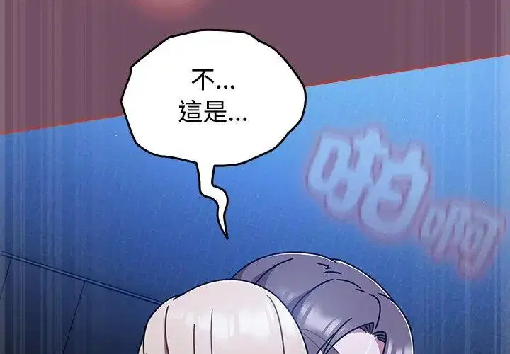 第74話