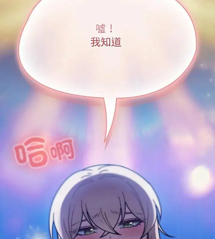 第74話