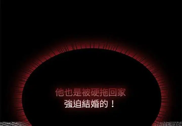 第74話