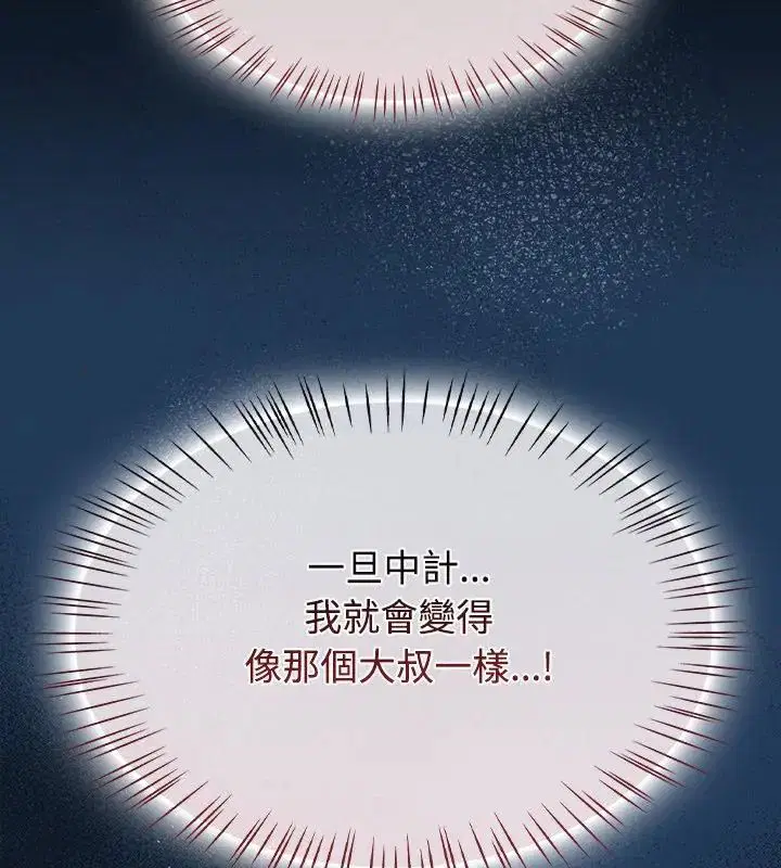 第74話