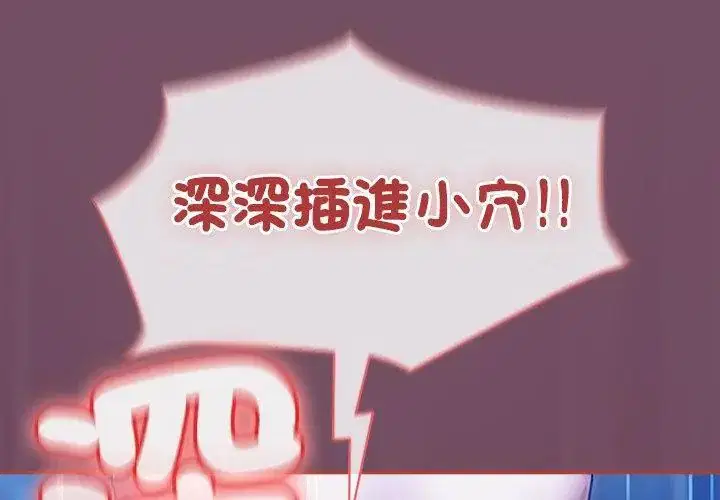 第74話