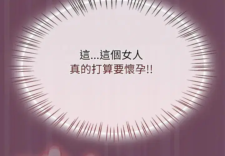 第74話