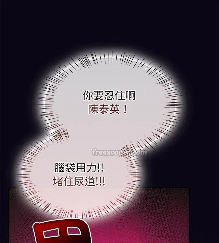 第74話