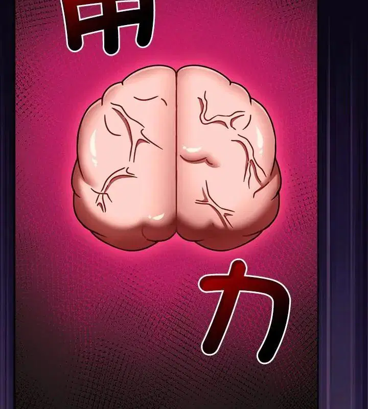 第74話