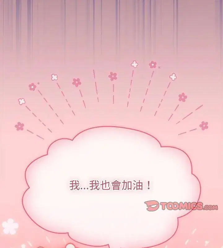 第74話