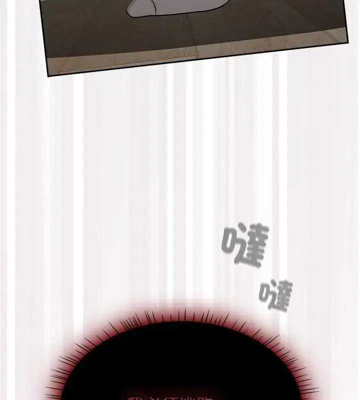 第74話