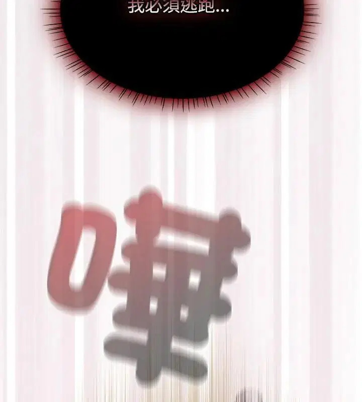 第74話