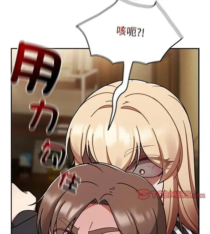第74話