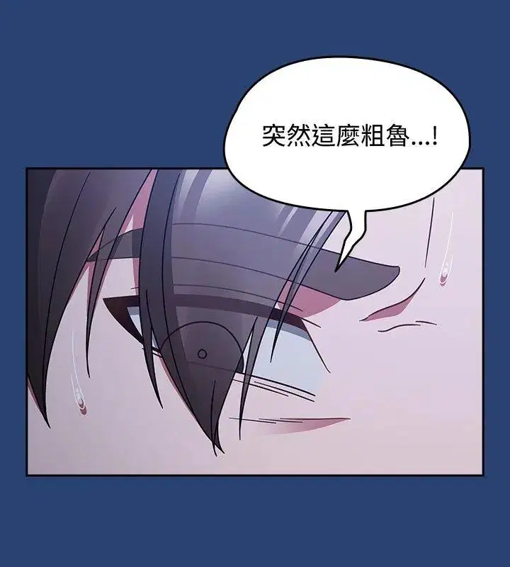 第74話