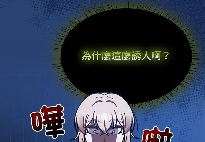 第74話