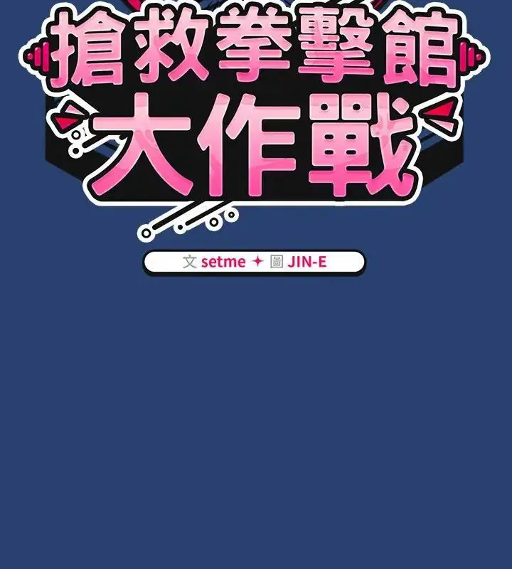 第74話