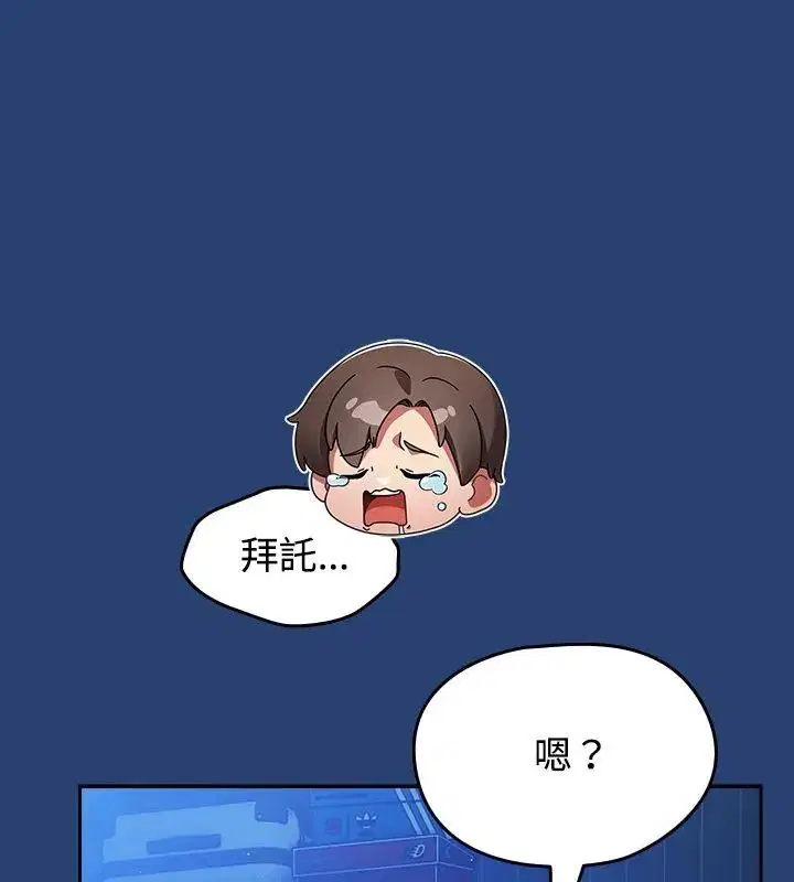 第74話