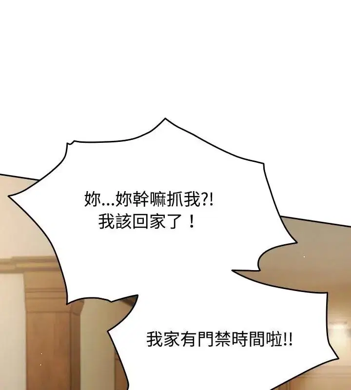 第74話