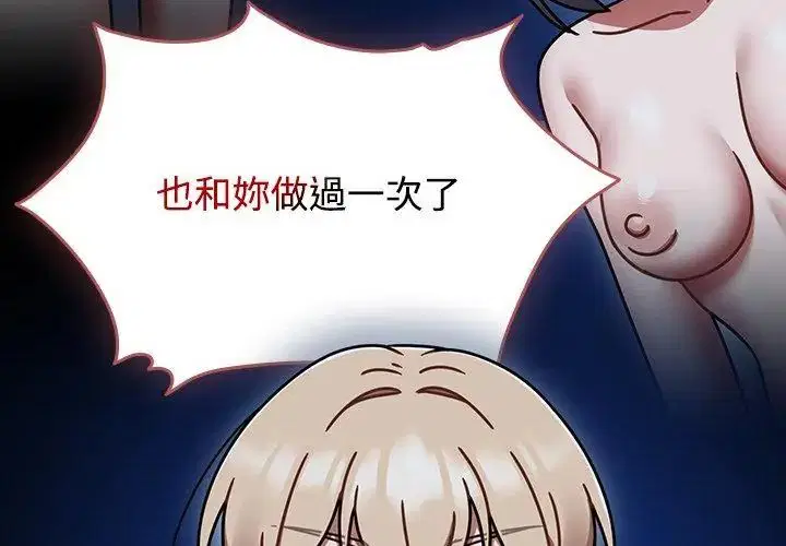 第74話