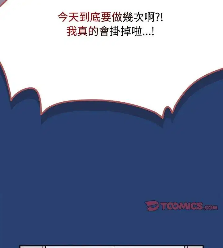 第74話