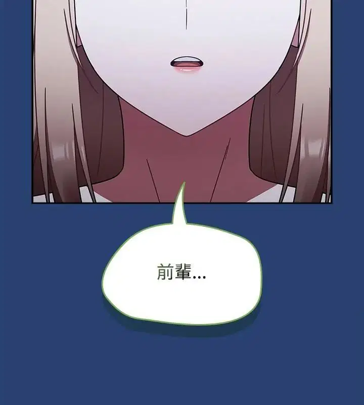 第74話