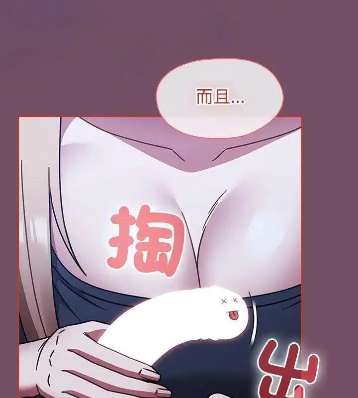 第74話