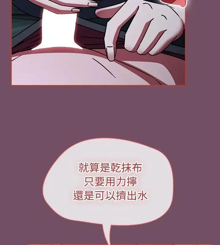 第74話