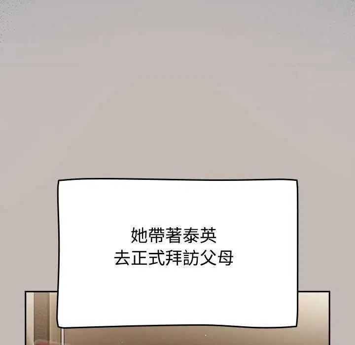 第75話