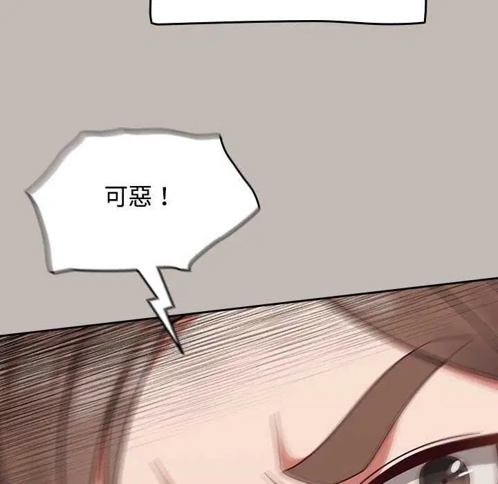 第75話