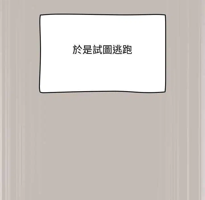 第75話