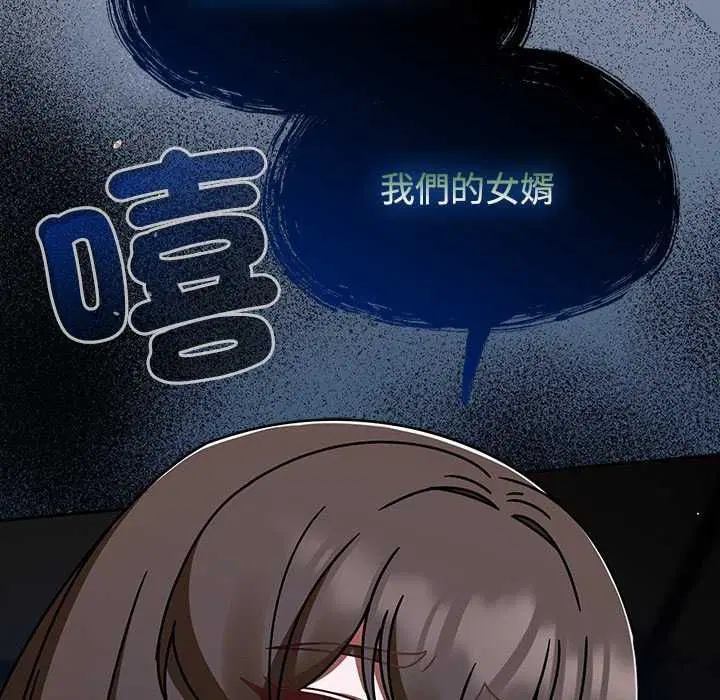 第75話