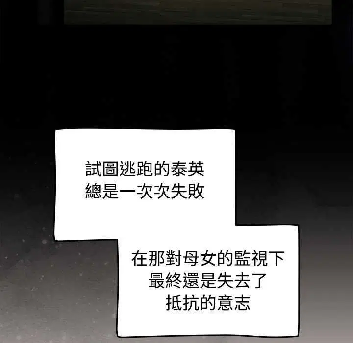 第75話