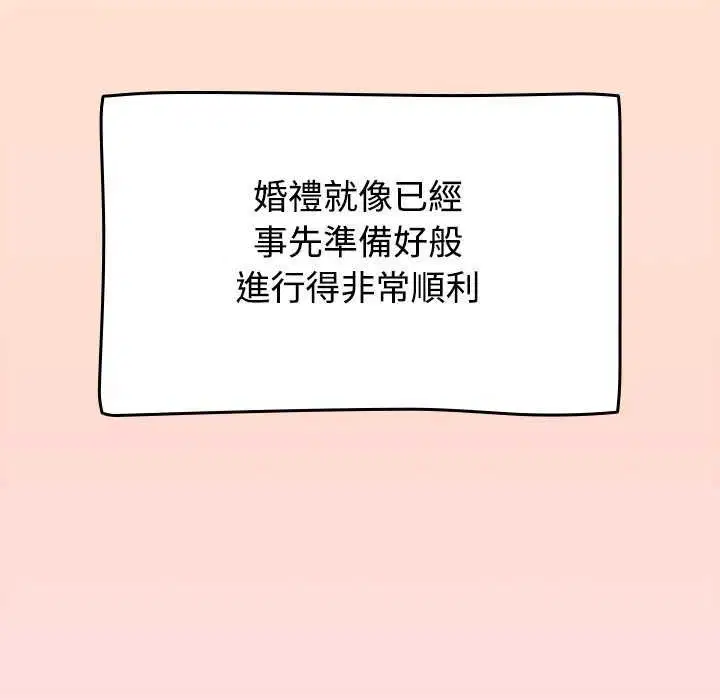 第75話
