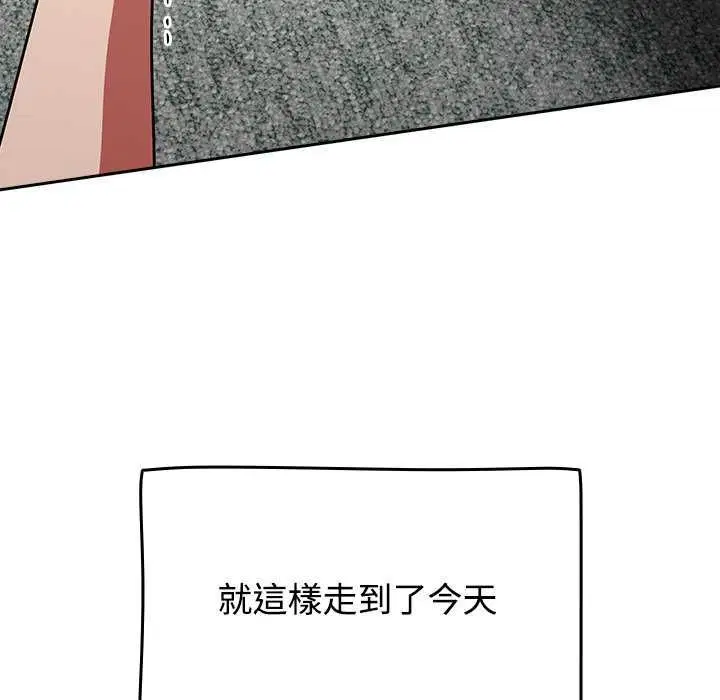 第75話