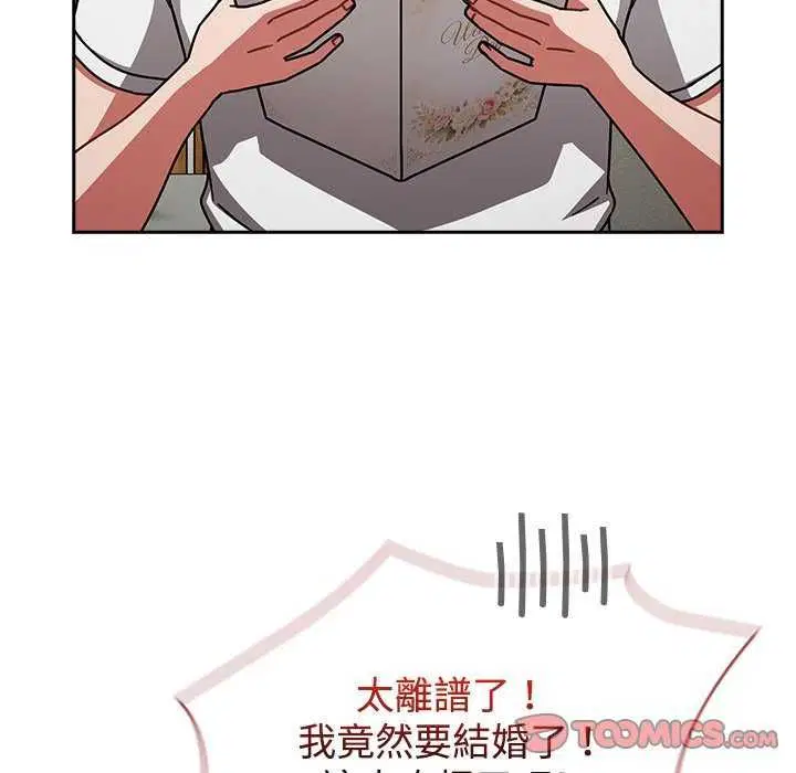 第75話
