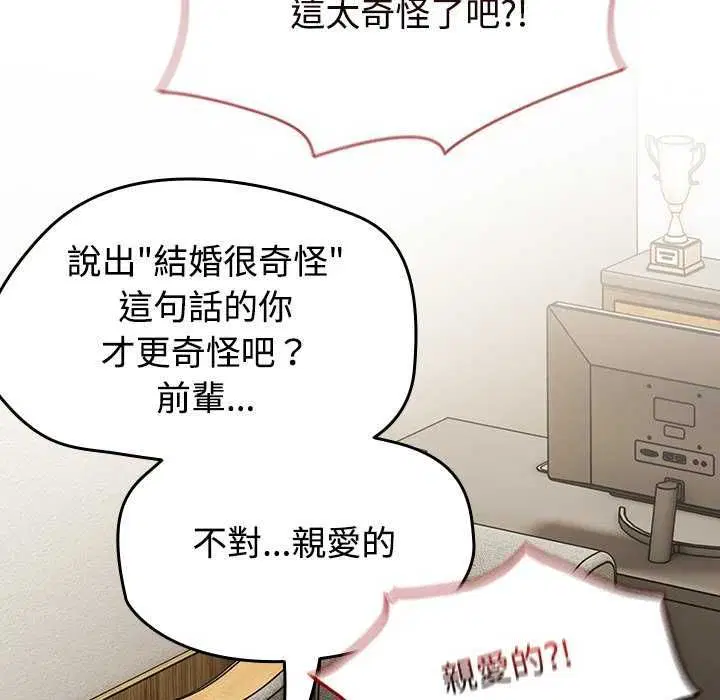 第75話