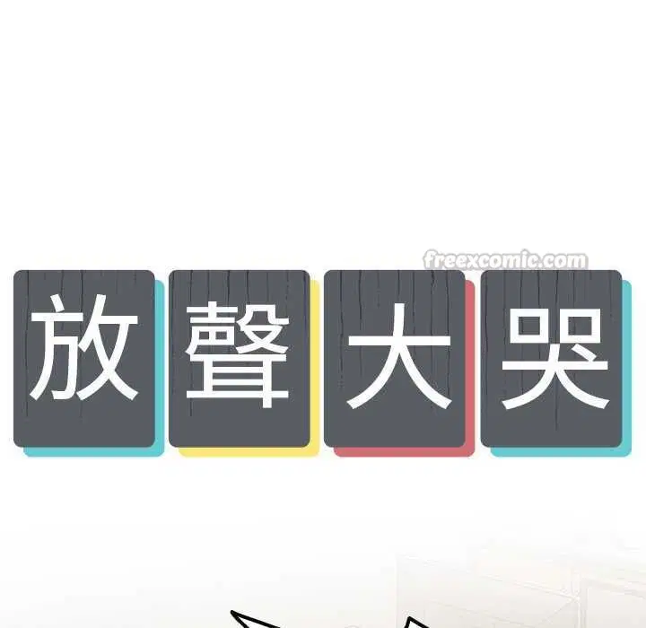 第75話