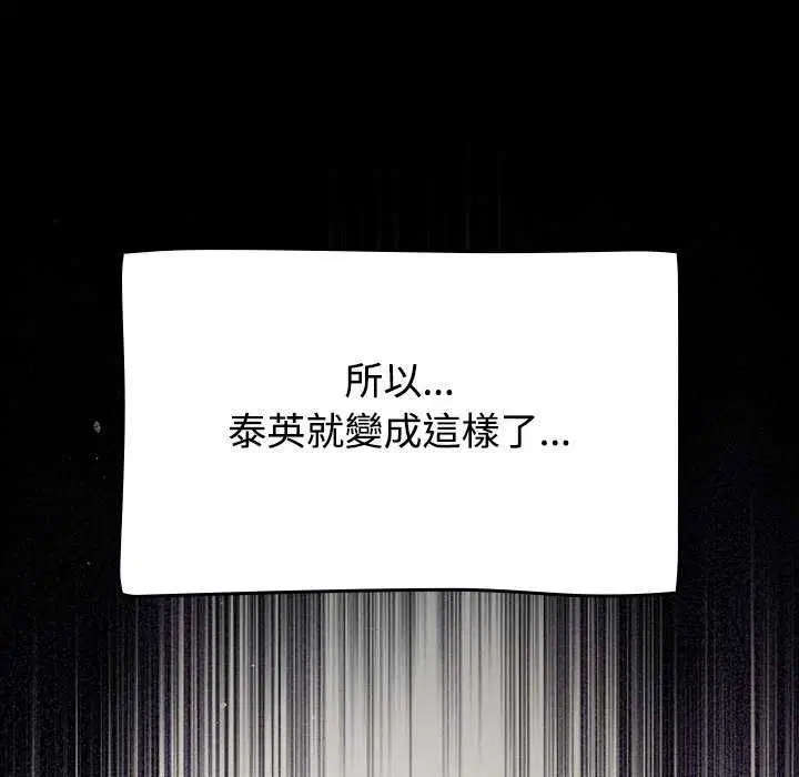 第75話