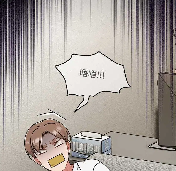 第75話