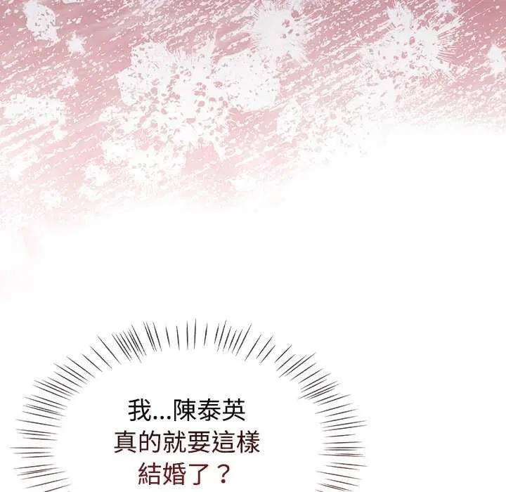 第75話
