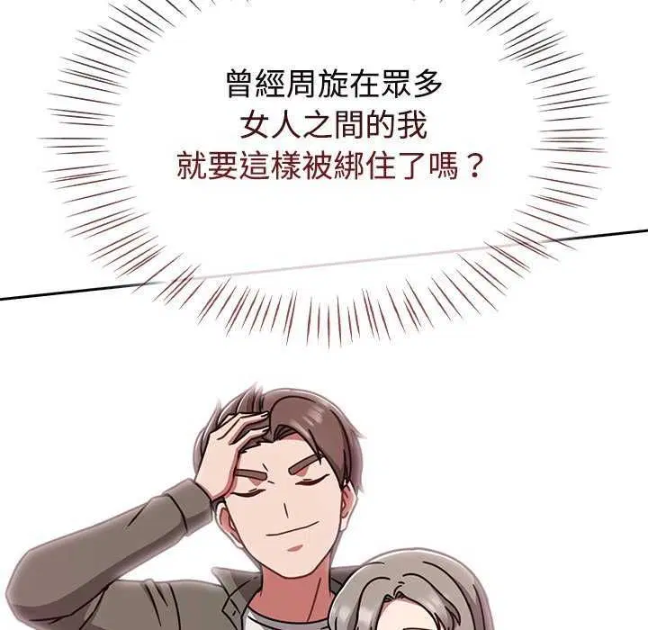 第75話