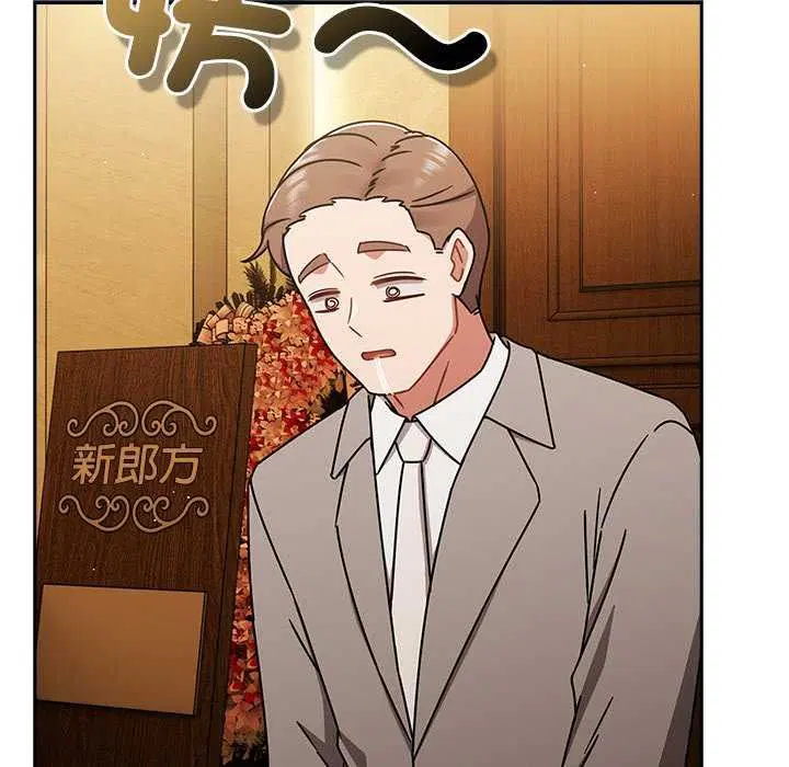 第75話