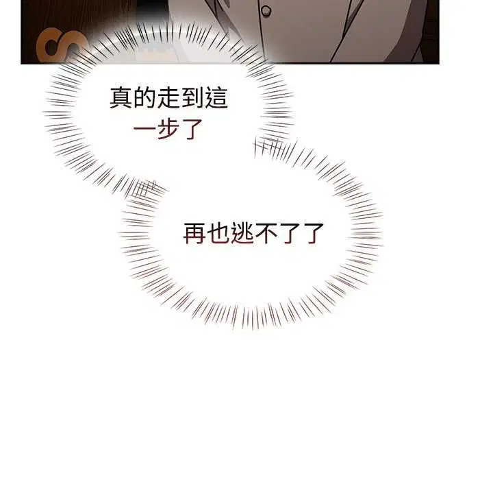 第75話