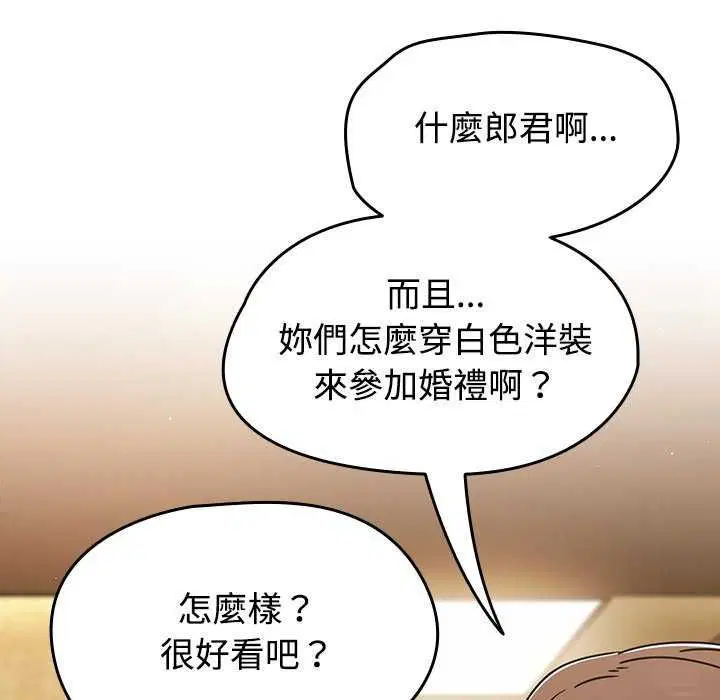 第75話