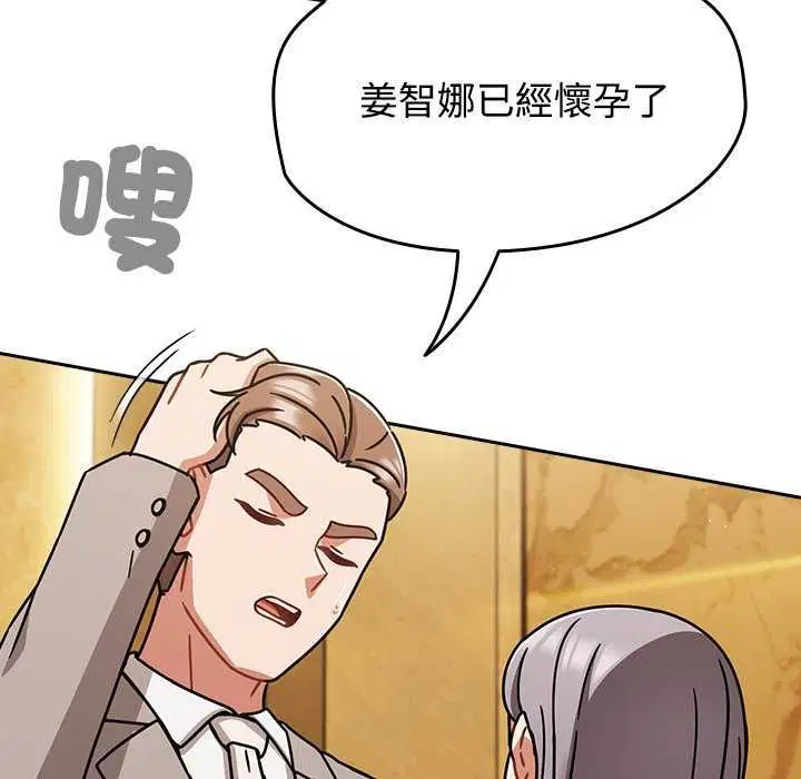 第75話
