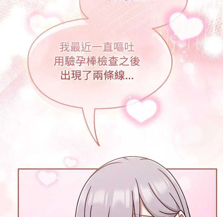 第75話