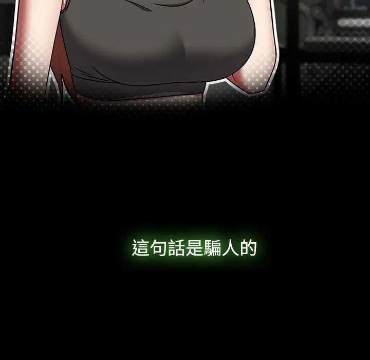 第75話