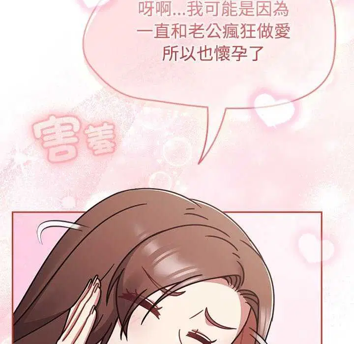 第75話