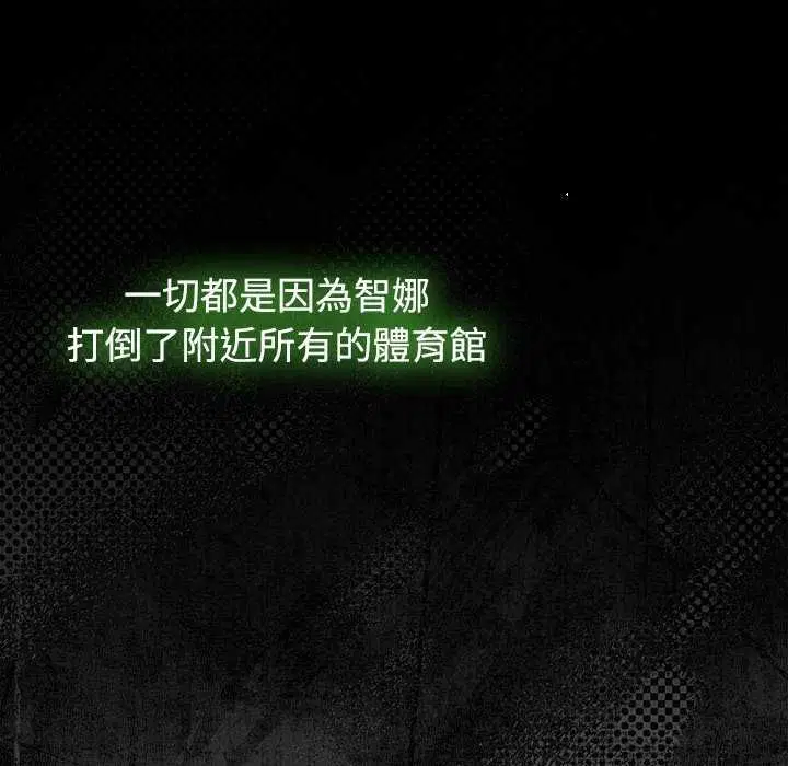 第75話