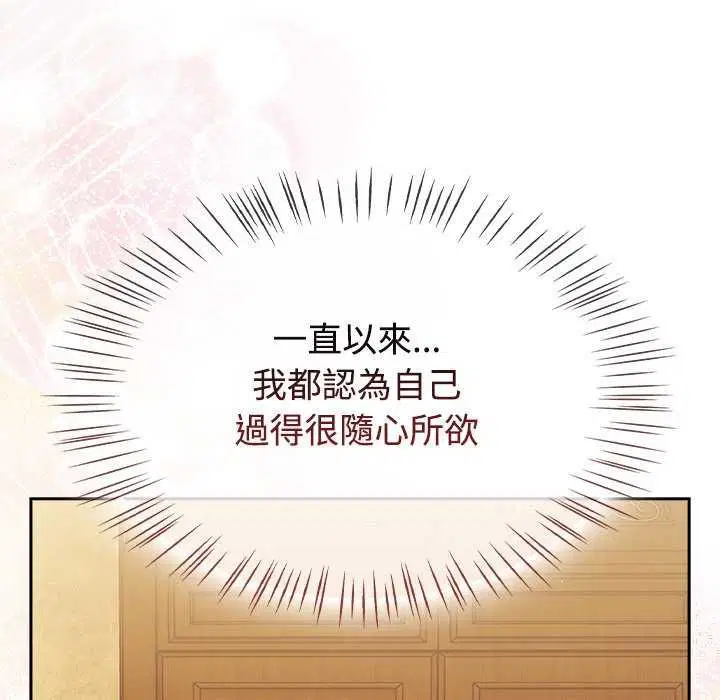 第75話