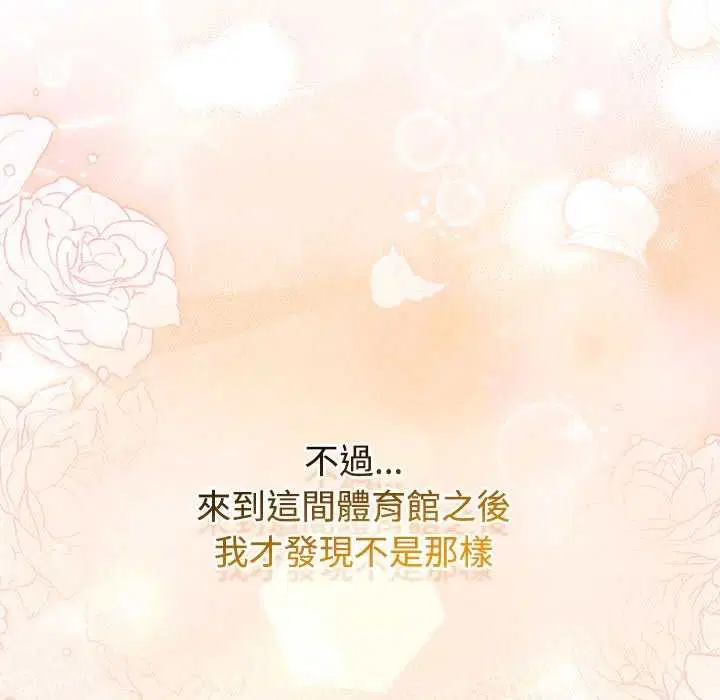 第75話