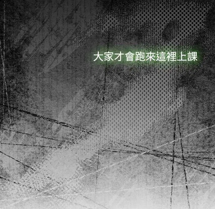 第75話